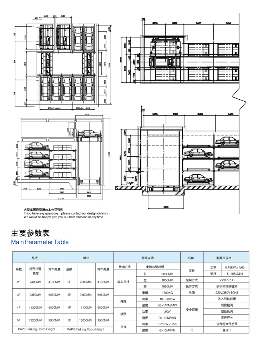 南宁市宏涛机械设备有限责任公司