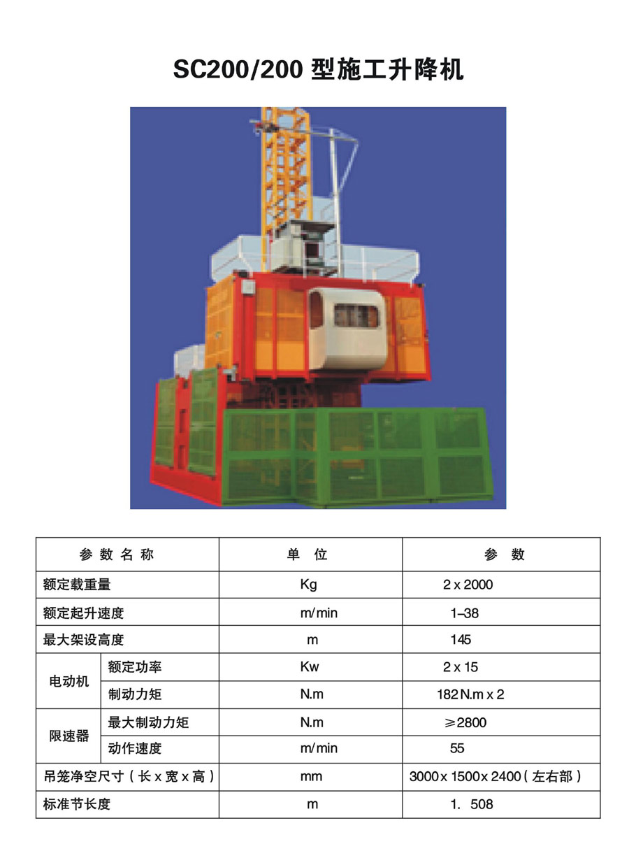 南宁市宏涛机械设备有限责任公司