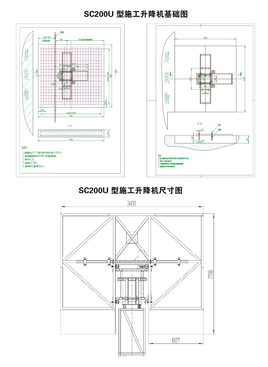 南宁市宏涛机械设备有限责任公司