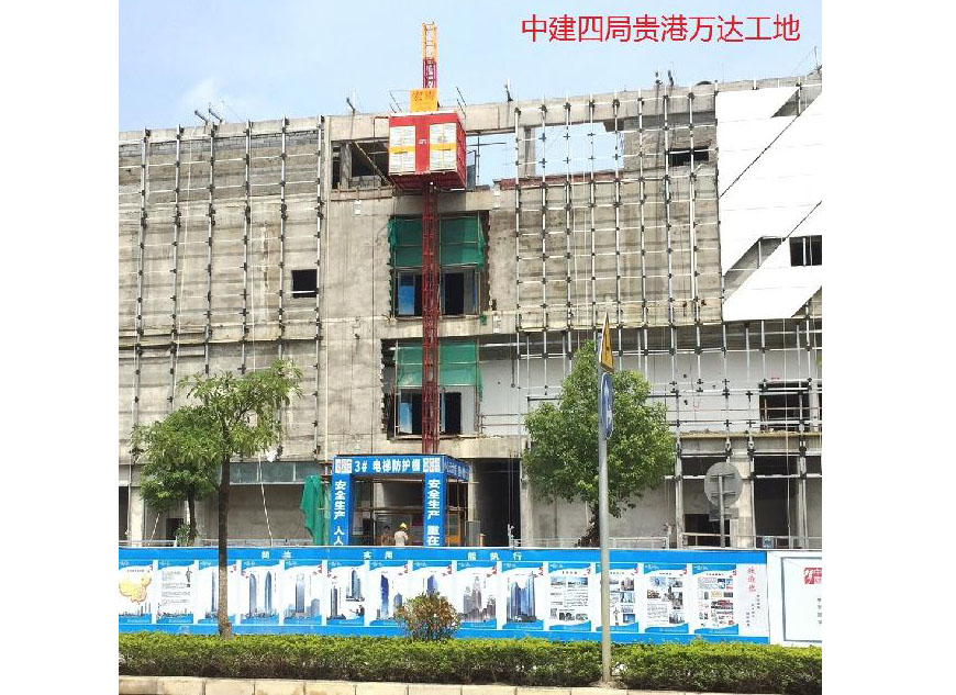 中建四局贵港万达工地